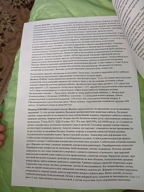 Денису Лапшову из Приволжска требуется помощь в приобретении коляски